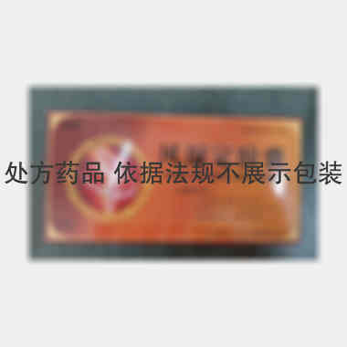 风湿定胶囊 0.3g*12s*3板 大连天山药业有限公司