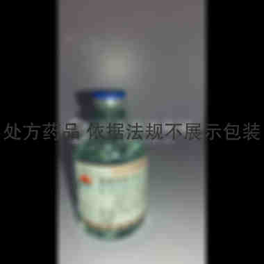 优选 氟康唑氯化钠注射