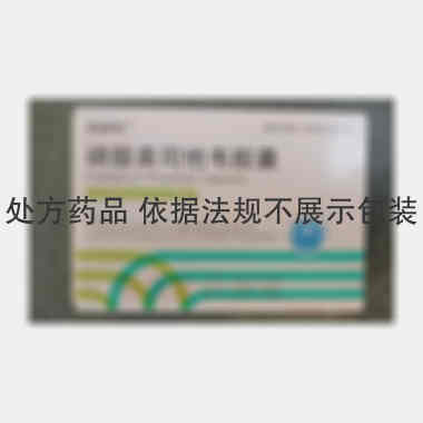 磷酸奥司他韦胶囊