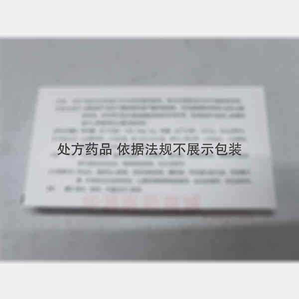 优选 盐酸肾上腺素注射