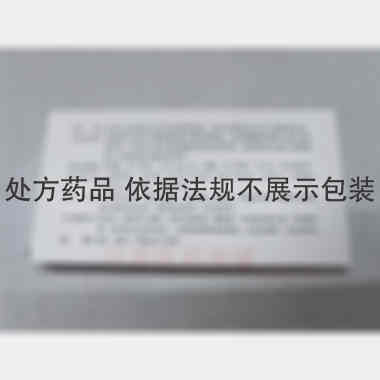 盐酸肾上腺素注射 1ml:1mg*10支 津药和平（天津）制药有限公司