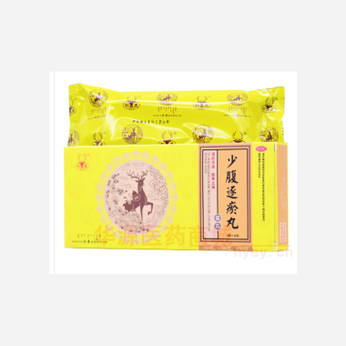 优选 少腹逐瘀丸