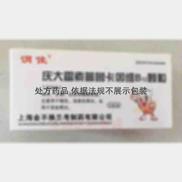 优选 庆大霉素普鲁卡因
