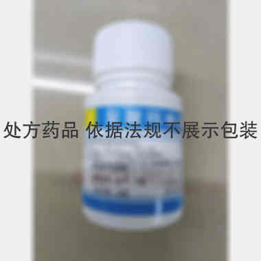 盐酸吗啉胍片 0.1g*100s 安徽华辰制药有限公司