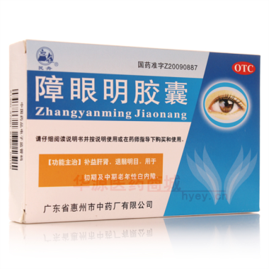 优选 障眼明胶囊