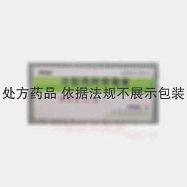 优选 注射用阿奇霉素(