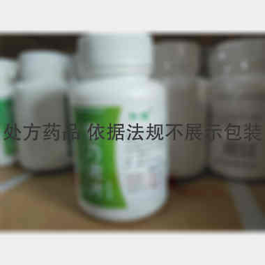 安乃近片 0.5g*100s 湖北仁悦药业股份有限公司