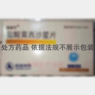 优选 盐酸莫西沙星片