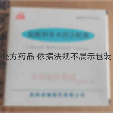 盐酸利多卡因注射