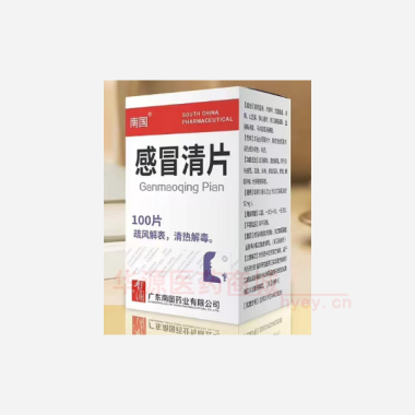 优选 感冒清片(薄膜衣