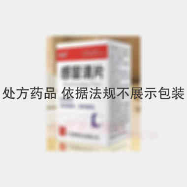 感冒清片(薄膜衣 100s 广东南国药业有限公司