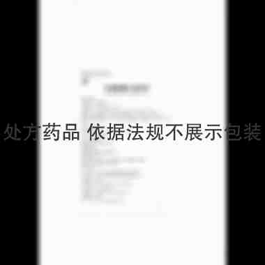 牛黄解毒片(薄膜