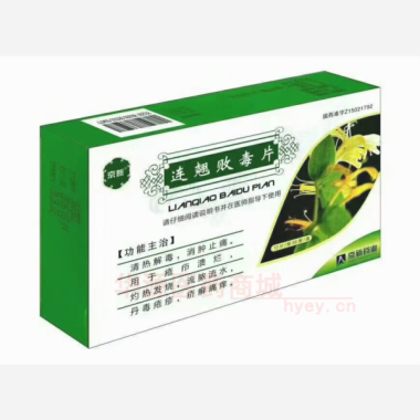优选 连翘败毒片