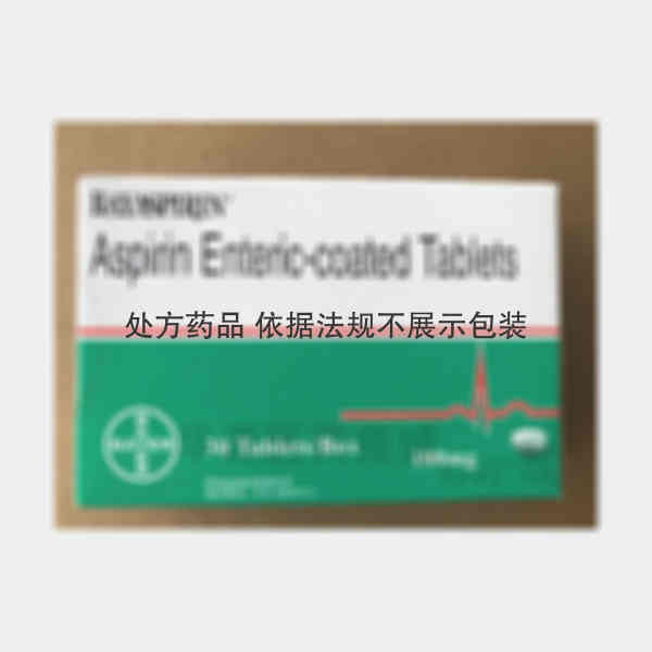优选 阿司匹林肠溶片