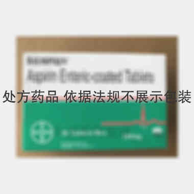 阿司匹林肠溶片 0.1g*30s 拜耳医药保健有限公司