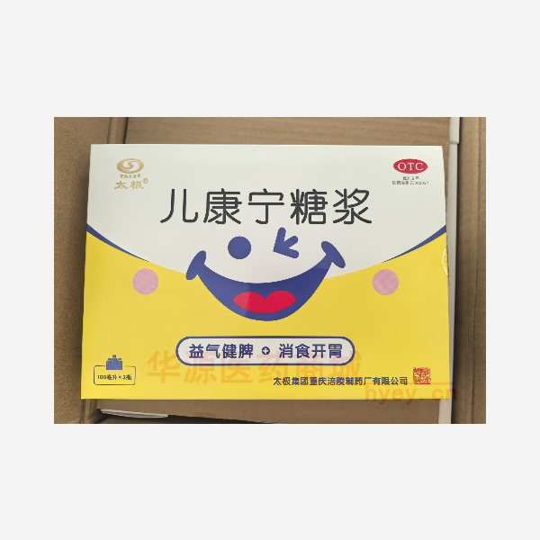 优选 儿康宁糖浆