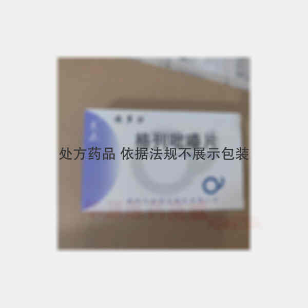 优选 格列吡嗪片（安多