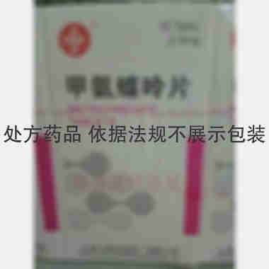 甲氨蝶呤片 2.5mg*16s 上海上药信谊药厂有限公司