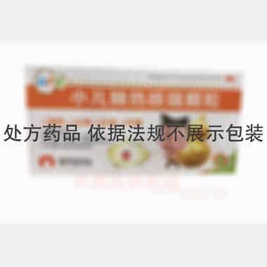 优选 小儿肺热咳喘颗粒