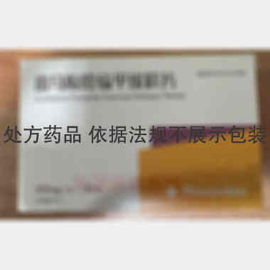 富马酸喹硫平缓释 300mg*30s pharmathen Intemational S.A.(希腊)