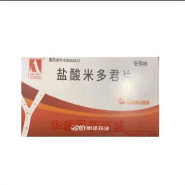 优选 盐酸米多君片