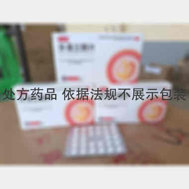 优选 多潘立酮片