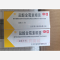 优选 盐酸金霉素眼膏(