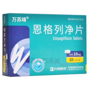 优选 恩格列净片