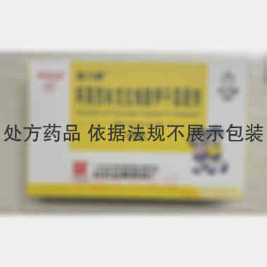 阿莫西林克拉维酸