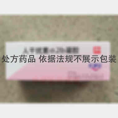 优选 人干扰素α2b凝