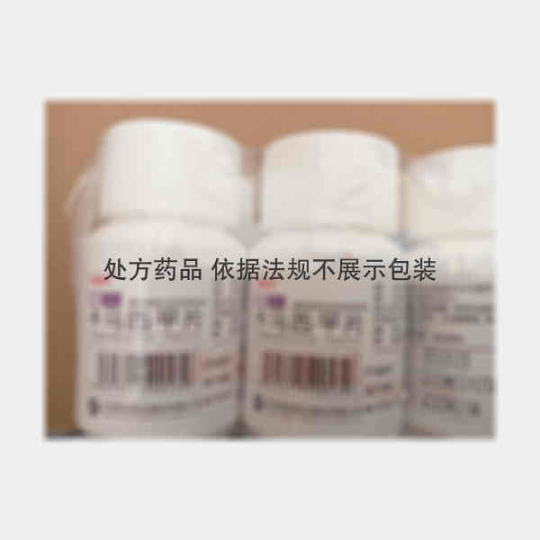 优选 卡马西平片