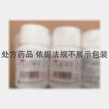 优选 卡马西平片