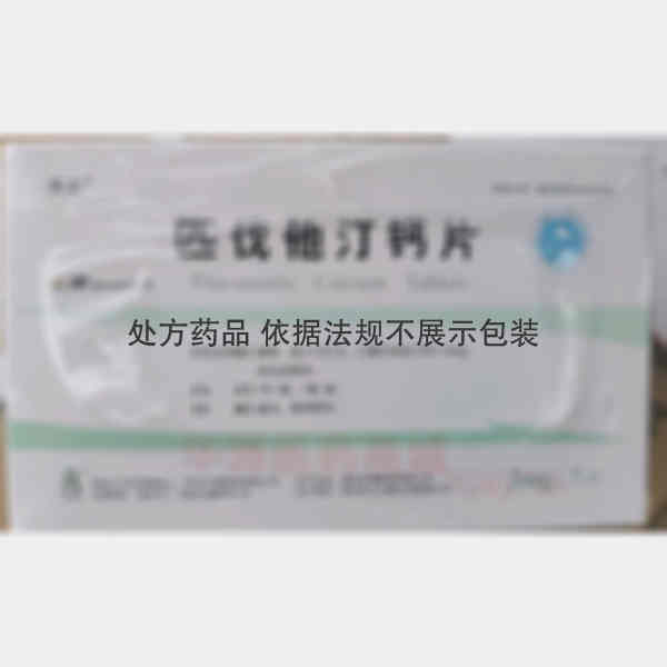 优选 匹伐他汀钙片