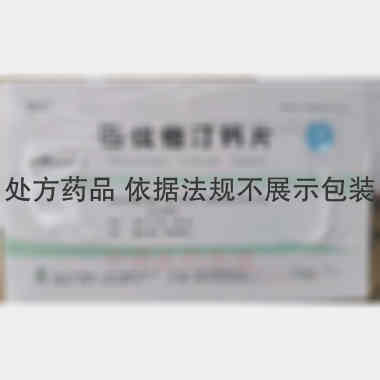 优选 匹伐他汀钙片