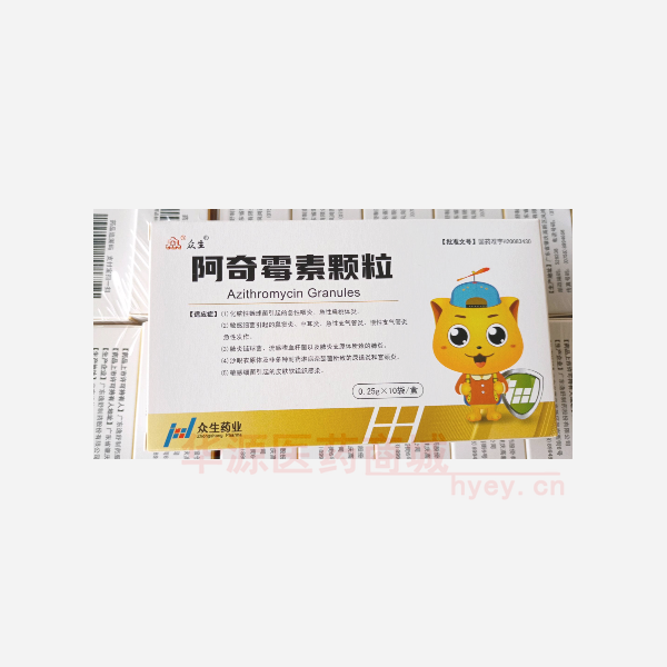 优选 阿奇霉素颗粒