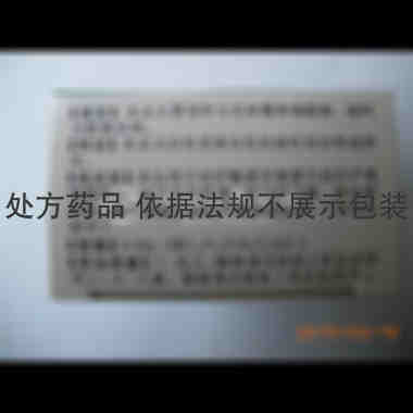 注射用克林霉素磷