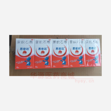 优选 蒙脱石散(思密达