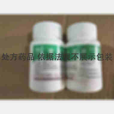 安乃近片 0.5g*100s 河南全宇制药股份有限公司
