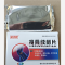 优选 接骨续筋片