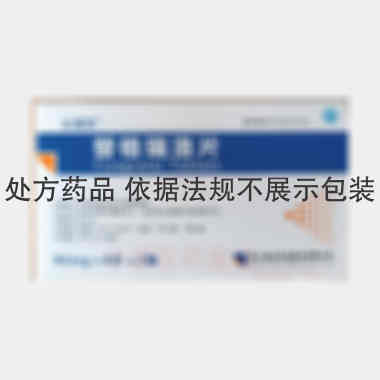 替格瑞洛片 90mg*16s 浙江海正药业股份有限公司