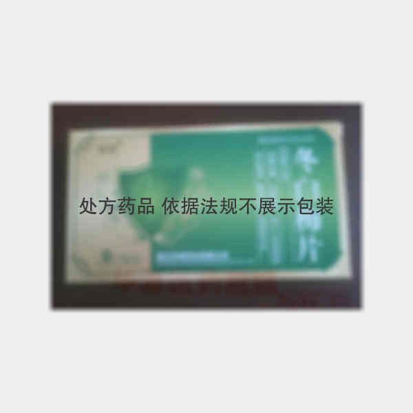 优选 冬白梅片