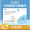 优选 头孢克洛干混悬剂