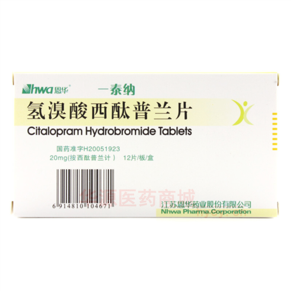 优选 氢溴酸西酞普兰片