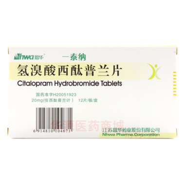 优选 氢溴酸西酞普兰片