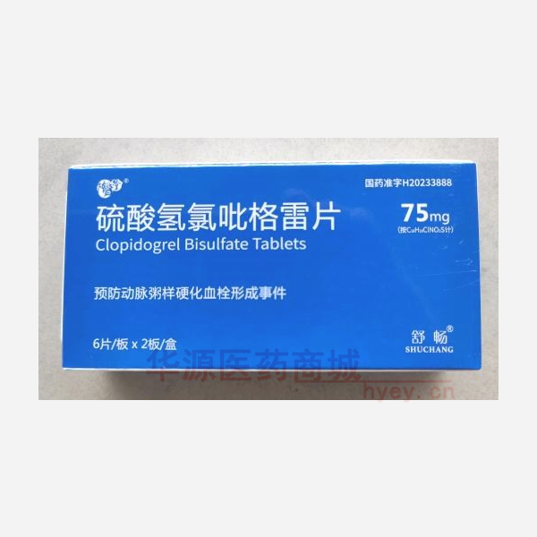 优选 硫酸氢氯吡格雷片