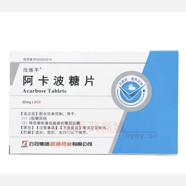 优选 阿卡波糖片