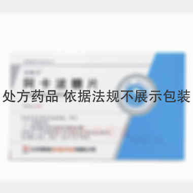 阿卡波糖片 50mg*60s 石药集团欧意药业有限公司