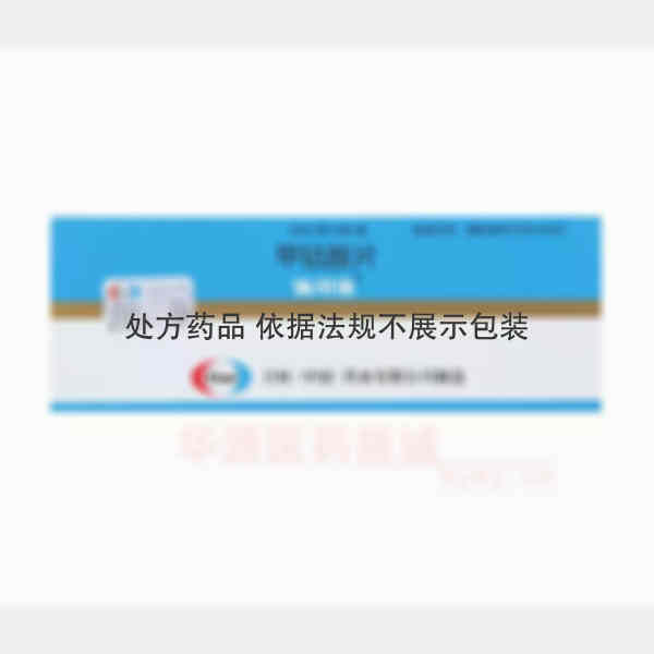 优选 甲钴胺片(弥可保