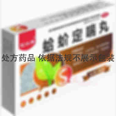 优选 蛤蚧定喘丸