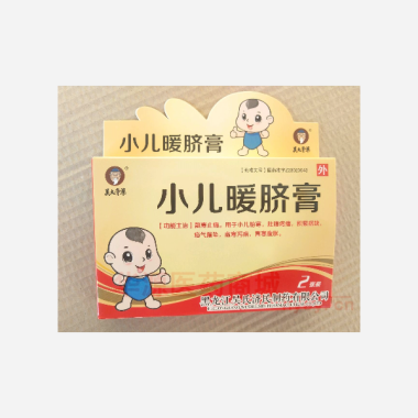 优选 小儿暖脐膏